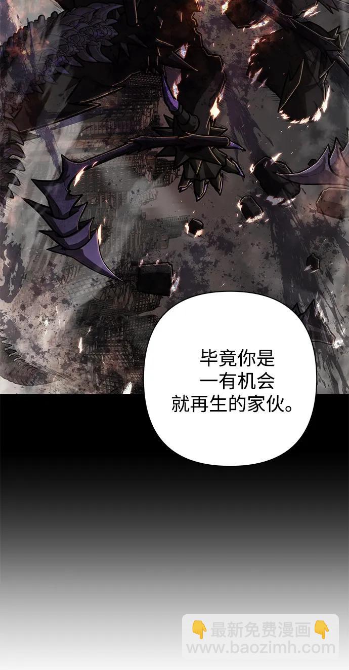 毀滅勇士 - [第115話] 崔泰日（10）(1/2) - 8