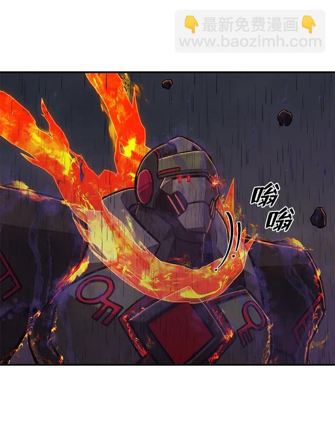 毀滅勇士 - [第115話] 崔泰日（10）(1/2) - 4