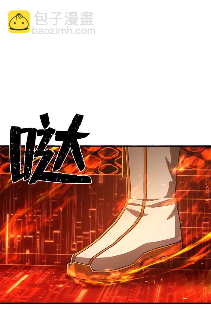 毀滅勇士 - [第115話] 崔泰日（10）(1/2) - 2