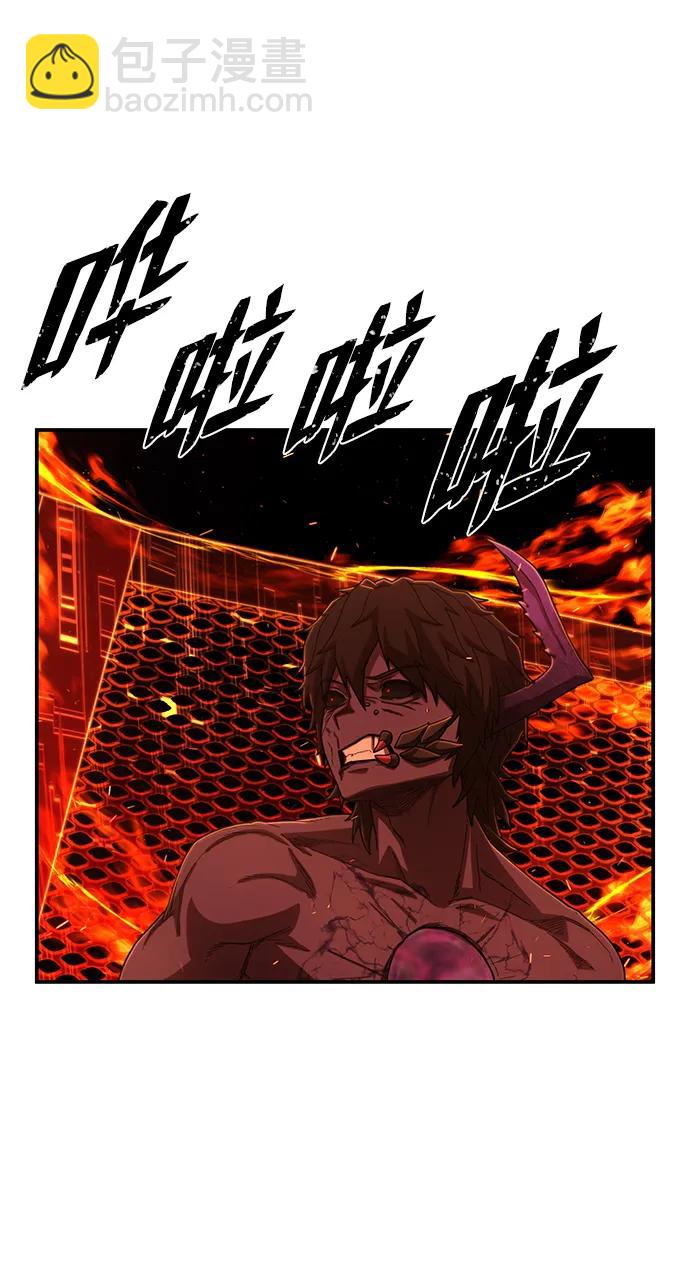 毀滅勇士 - [第115話] 崔泰日（10）(1/2) - 3