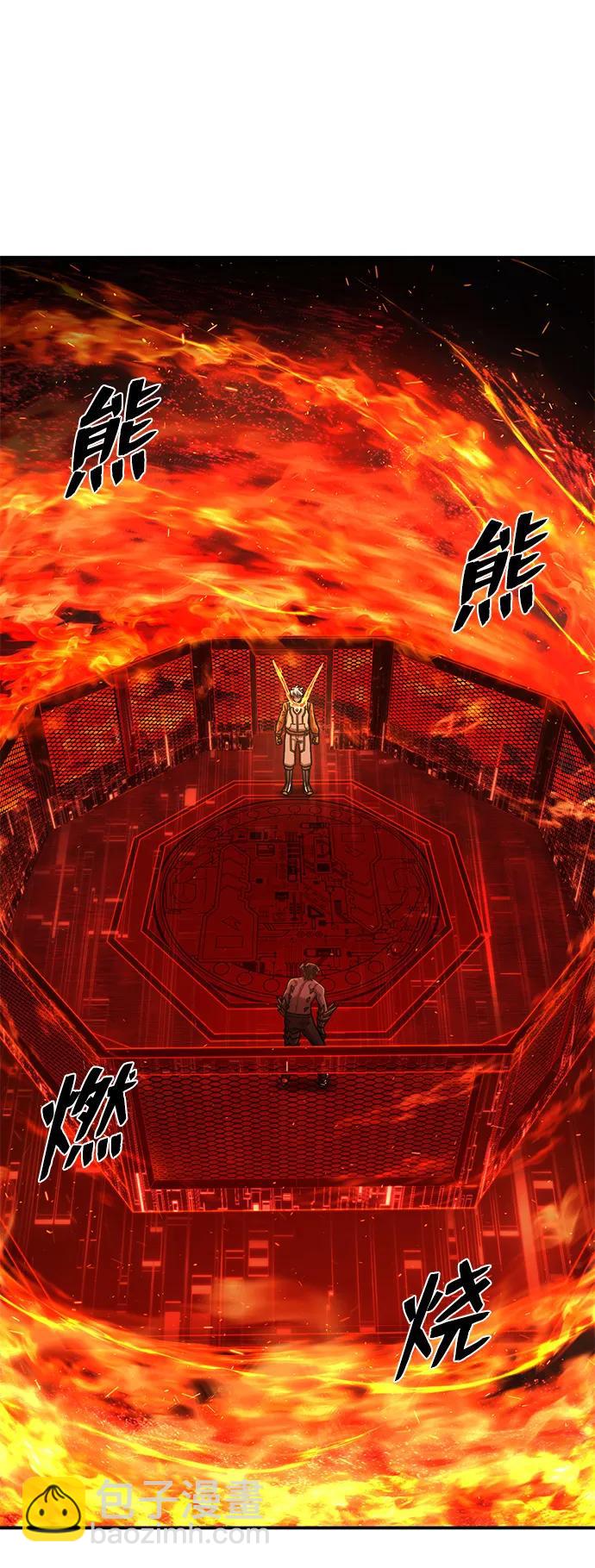 毀滅勇士 - [第115話] 崔泰日（10）(1/2) - 5