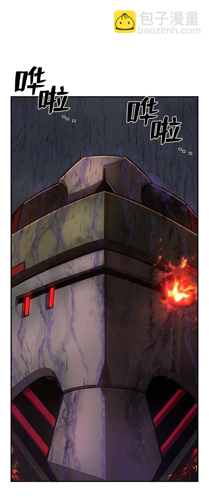 毀滅勇士 - [第115話] 崔泰日（10）(1/2) - 5