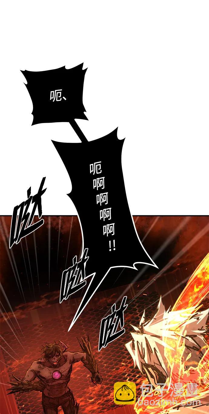 毀滅勇士 - [第115話] 崔泰日（10）(2/2) - 6