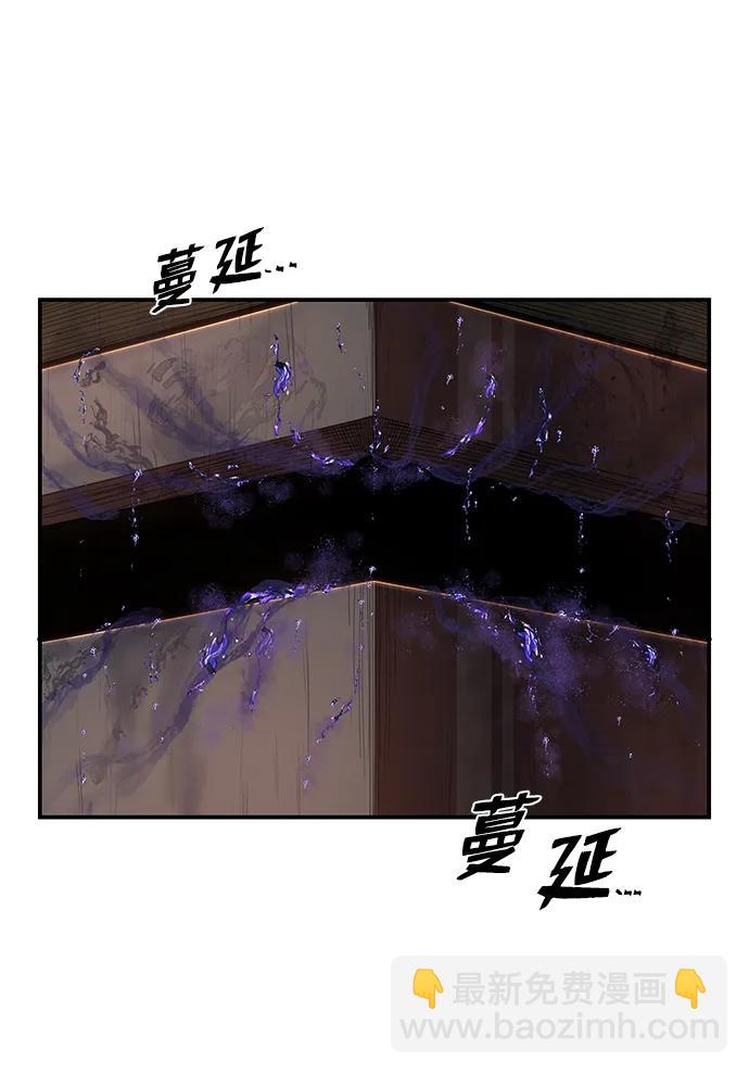 毀滅勇士 - [第115話] 崔泰日（10）(1/2) - 6