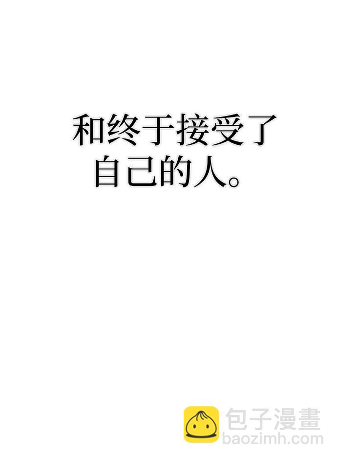 毀滅勇士 - [第115話] 崔泰日（10）(2/2) - 7