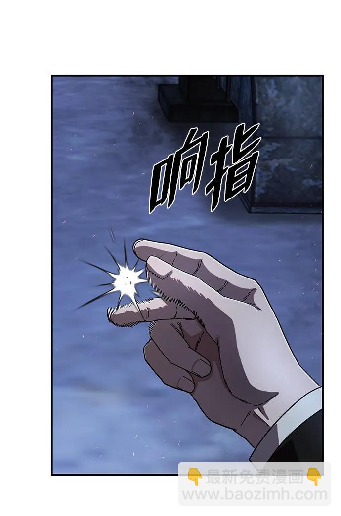 毀滅勇士 - [第115話] 崔泰日（10）(2/2) - 8