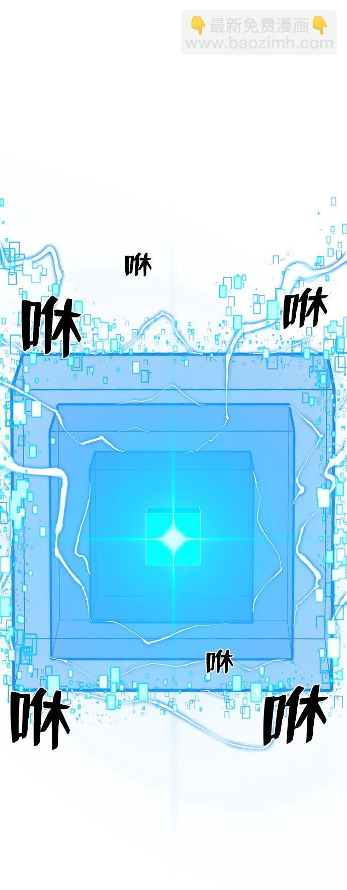 毀滅勇士 - [第115話] 崔泰日（10）(2/2) - 2