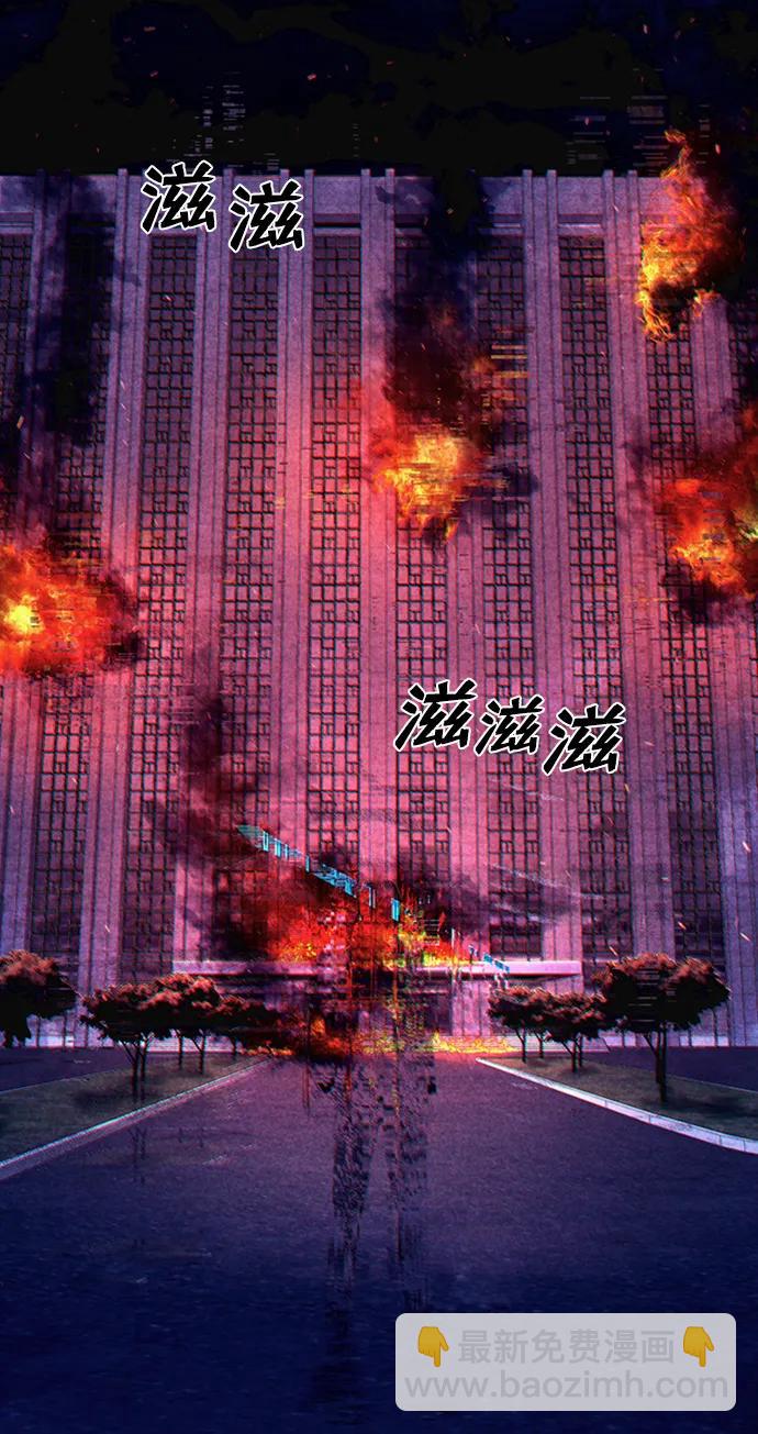毀滅勇士 - [第117話] 殉教者(1/2) - 8