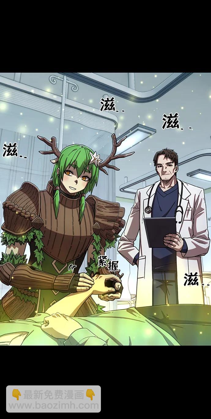 毀滅勇士 - [第117話] 殉教者(1/2) - 1