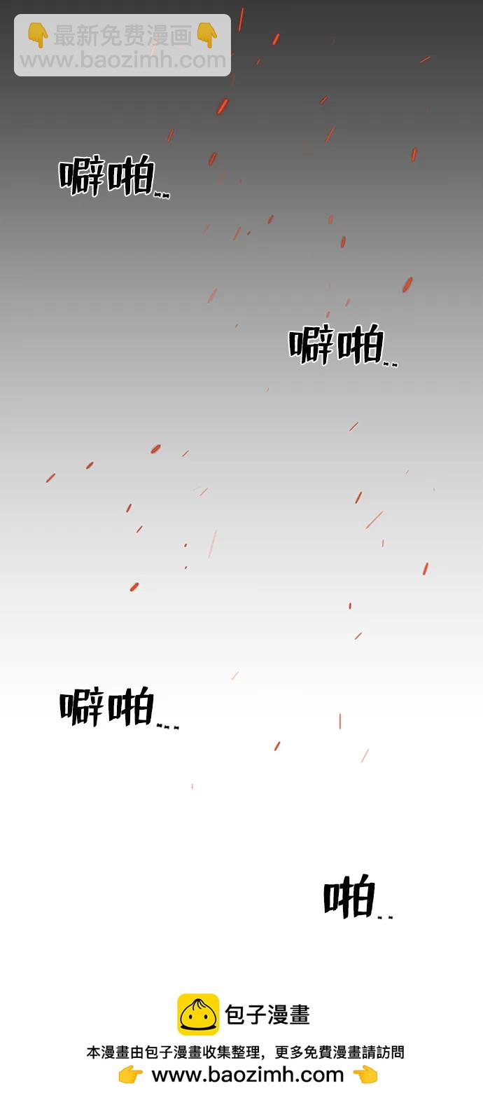 毀滅勇士 - [第117話] 殉教者(2/2) - 6