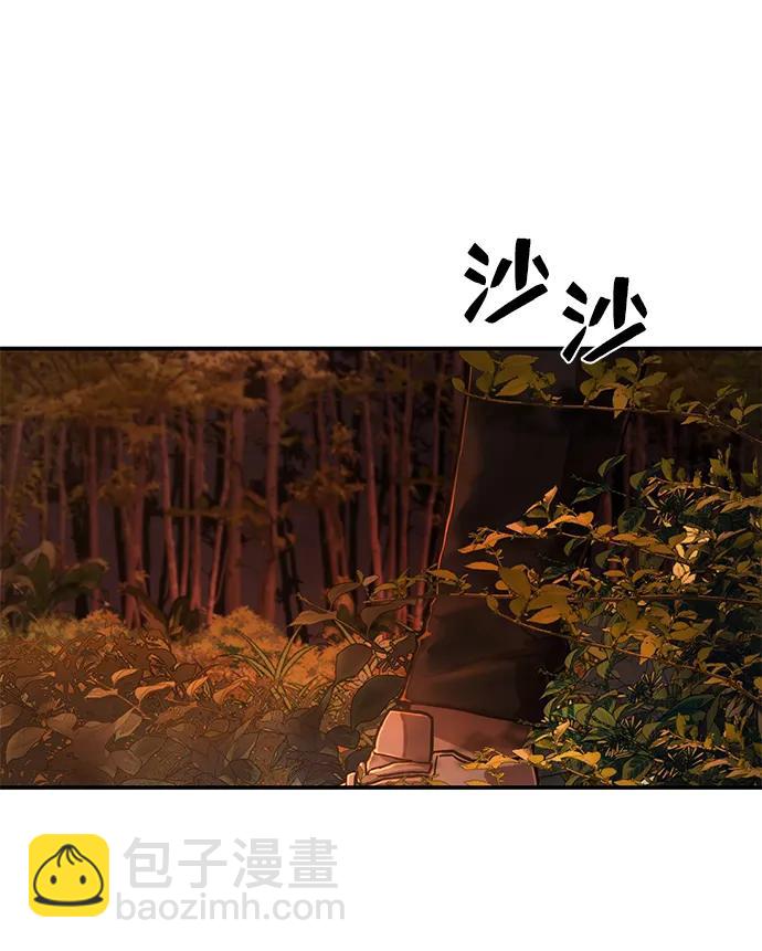 毀滅勇士 - [第117話] 殉教者(2/2) - 4