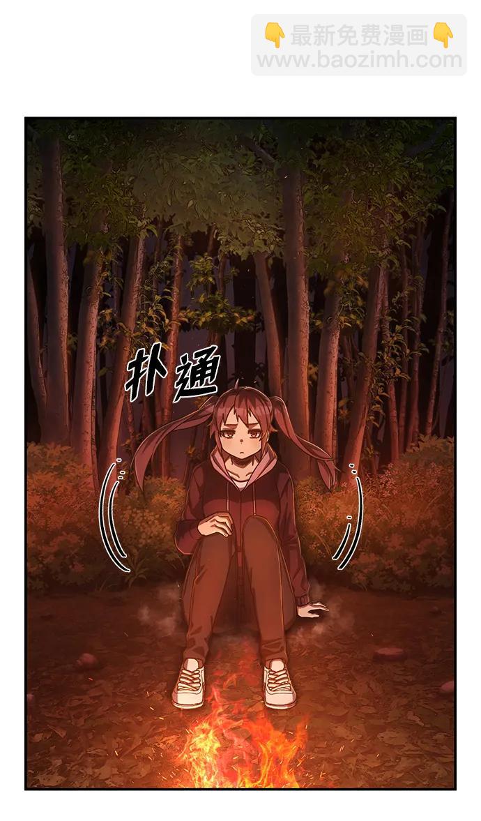 毀滅勇士 - [第117話] 殉教者(2/2) - 8