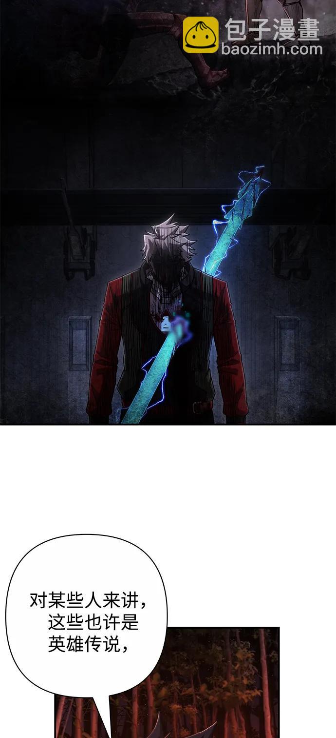 毀滅勇士 - [第117話] 殉教者(2/2) - 3