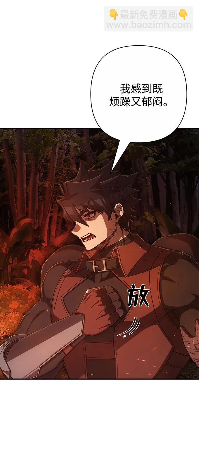 毀滅勇士 - [第117話] 殉教者(2/2) - 6