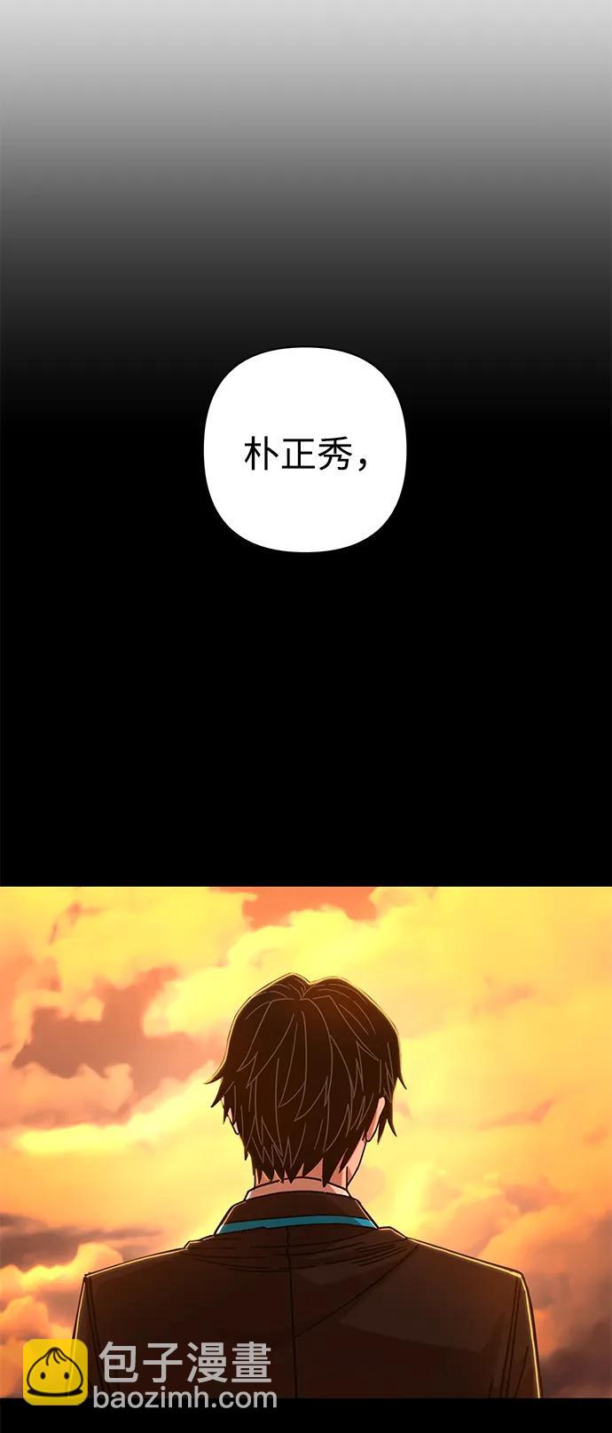 毀滅勇士 - [第117話] 殉教者(2/2) - 2