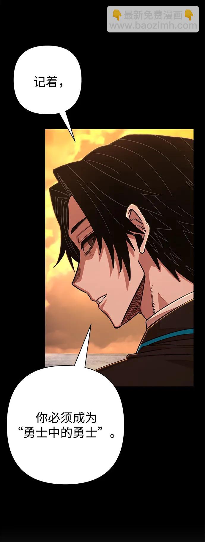 毀滅勇士 - [第117話] 殉教者(2/2) - 3