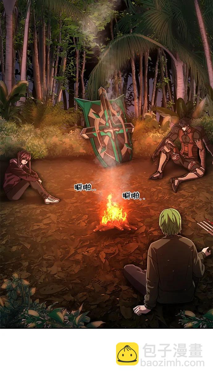 毀滅勇士 - [第117話] 殉教者(2/2) - 6