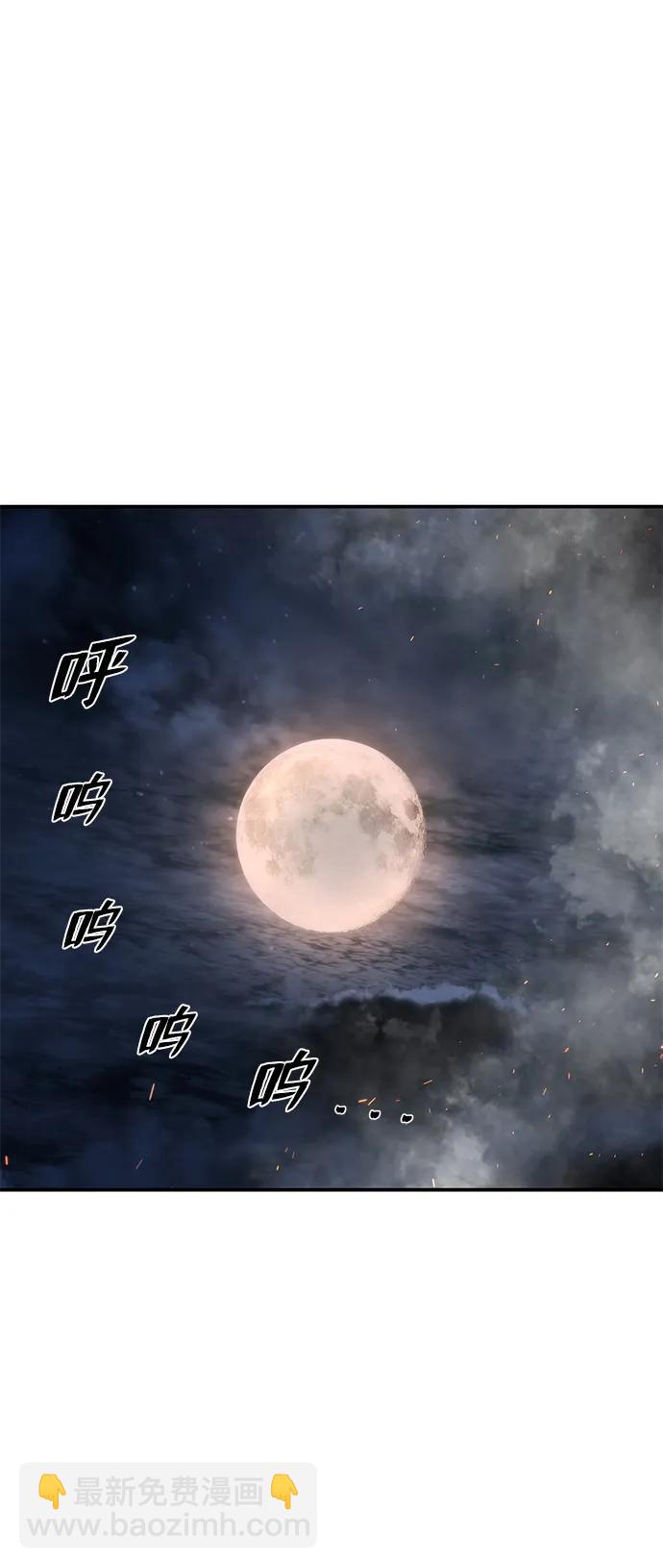 毀滅勇士 - [第117話] 殉教者(2/2) - 8