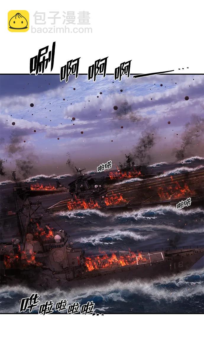 毀滅勇士 - [第117話] 殉教者(2/2) - 2