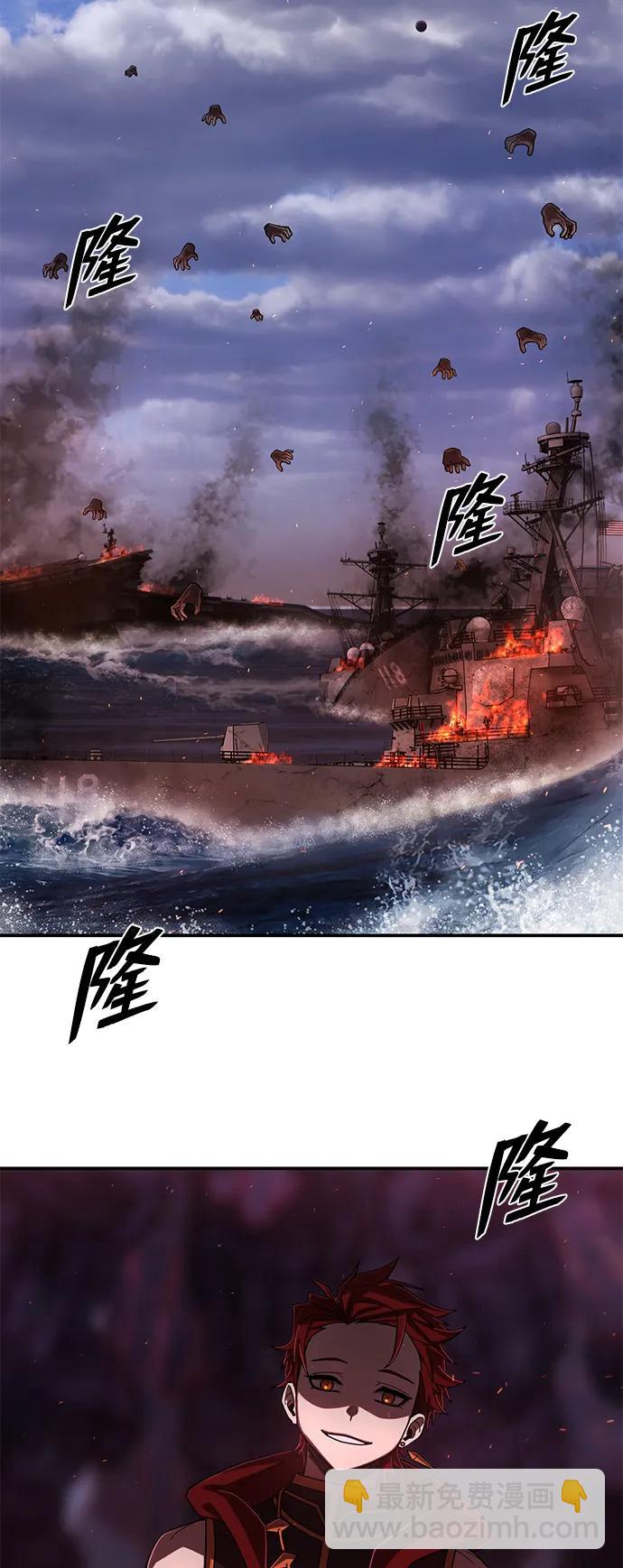 毀滅勇士 - [第117話] 殉教者(2/2) - 4