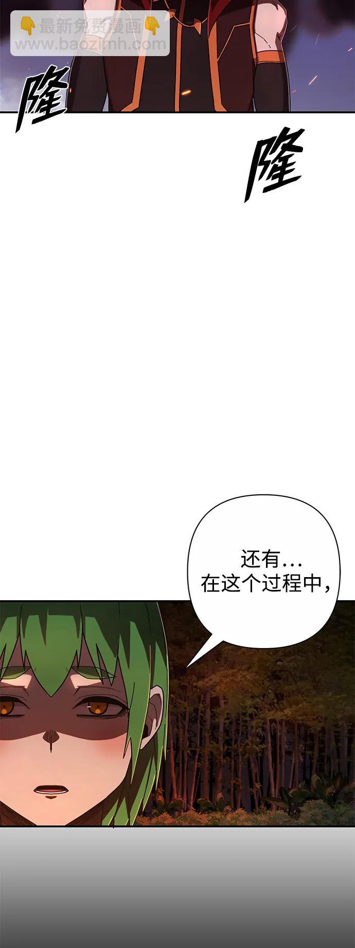 毀滅勇士 - [第117話] 殉教者(2/2) - 5
