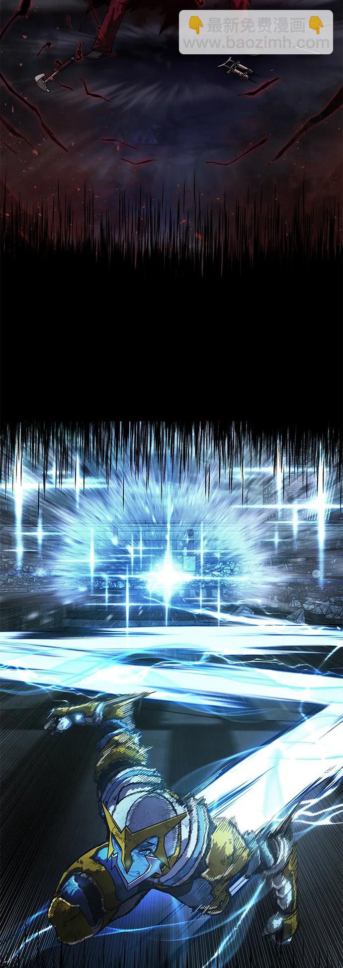 毀滅勇士 - [第117話] 殉教者(2/2) - 1