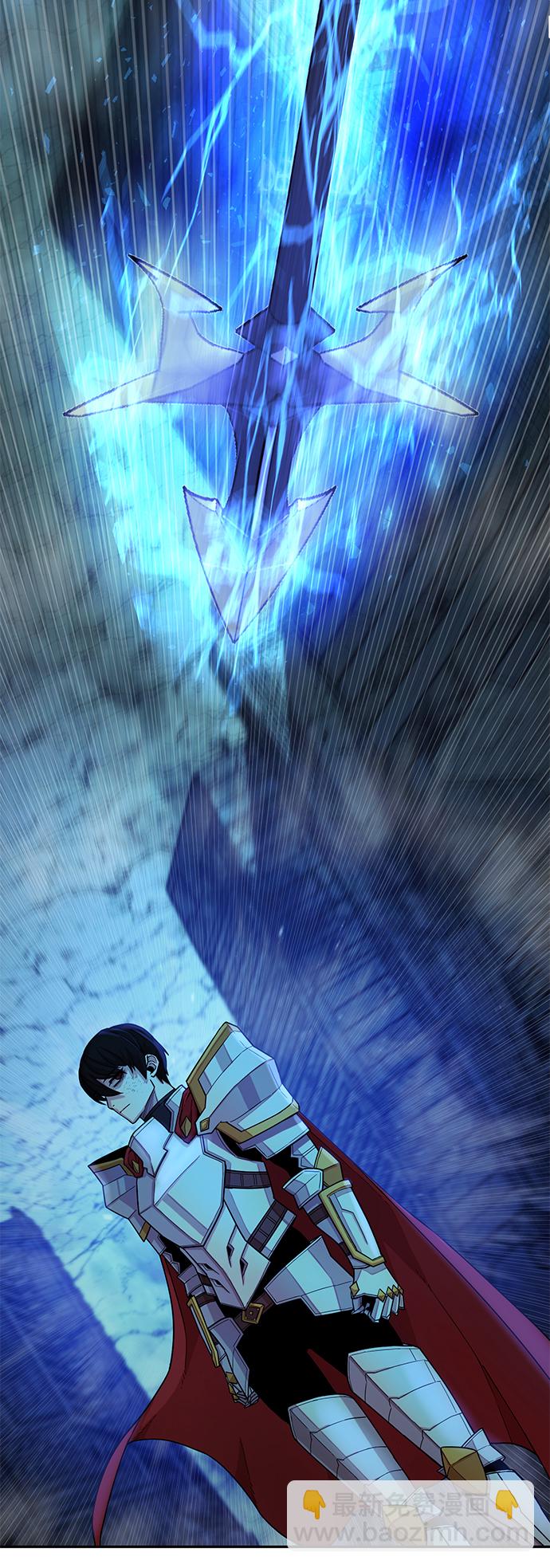 毀滅勇士 - [第13話] 勇士們（1）(2/3) - 6