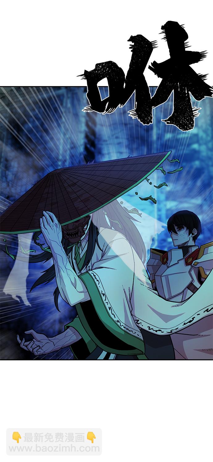 毀滅勇士 - [第13話] 勇士們（1）(3/3) - 2