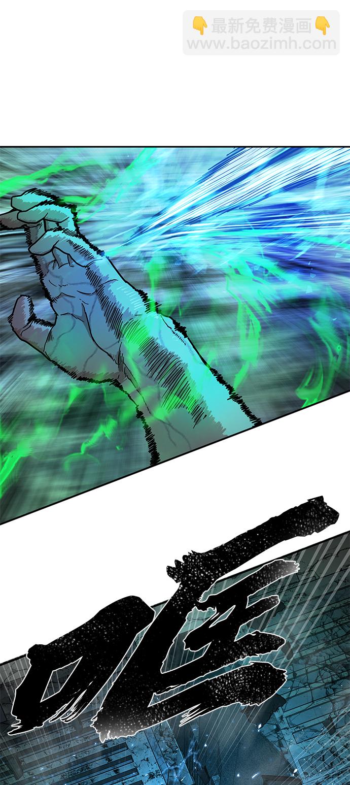 毀滅勇士 - [第13話] 勇士們（1）(3/3) - 1