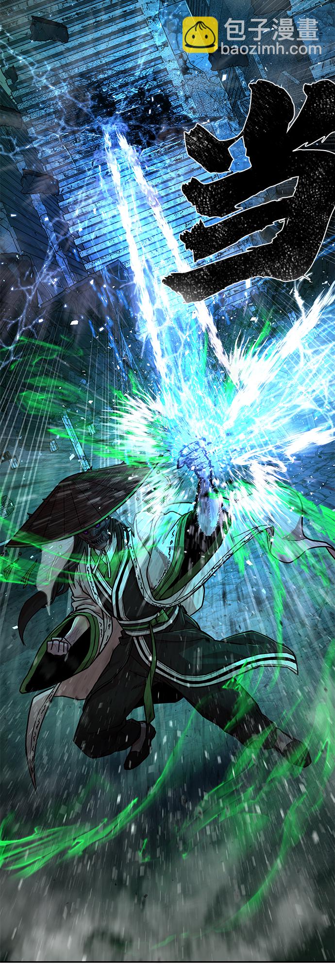 毀滅勇士 - [第13話] 勇士們（1）(3/3) - 2