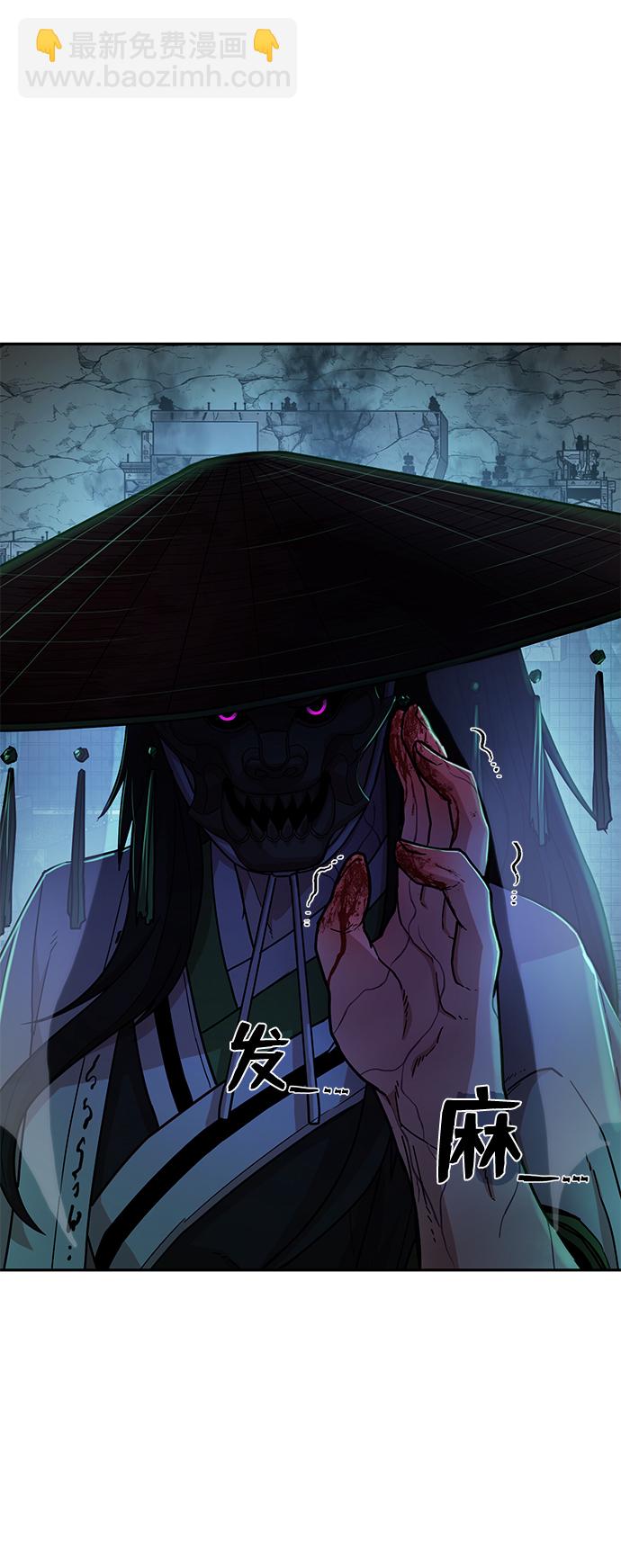 毀滅勇士 - [第13話] 勇士們（1）(3/3) - 3