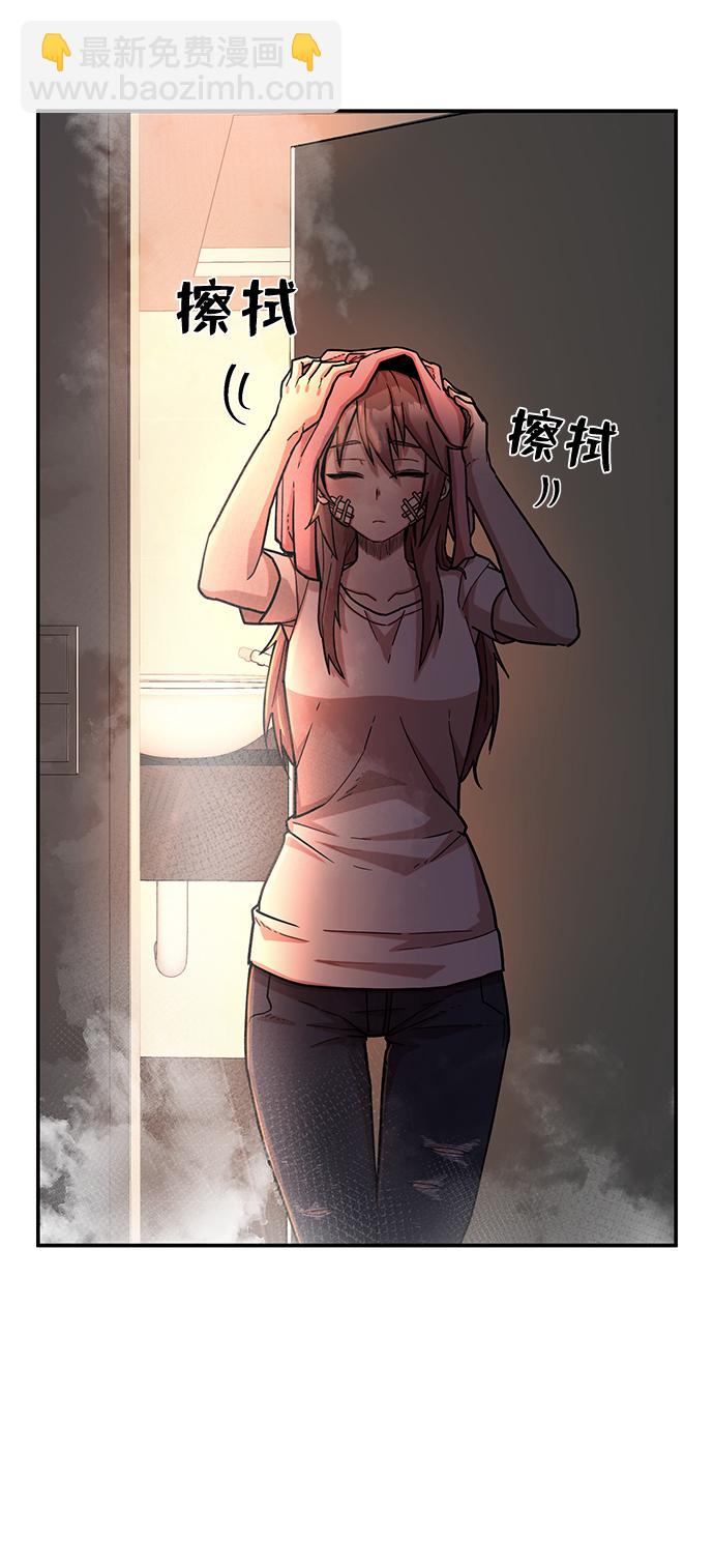 毀滅勇士 - [第13話] 勇士們（1）(1/3) - 3