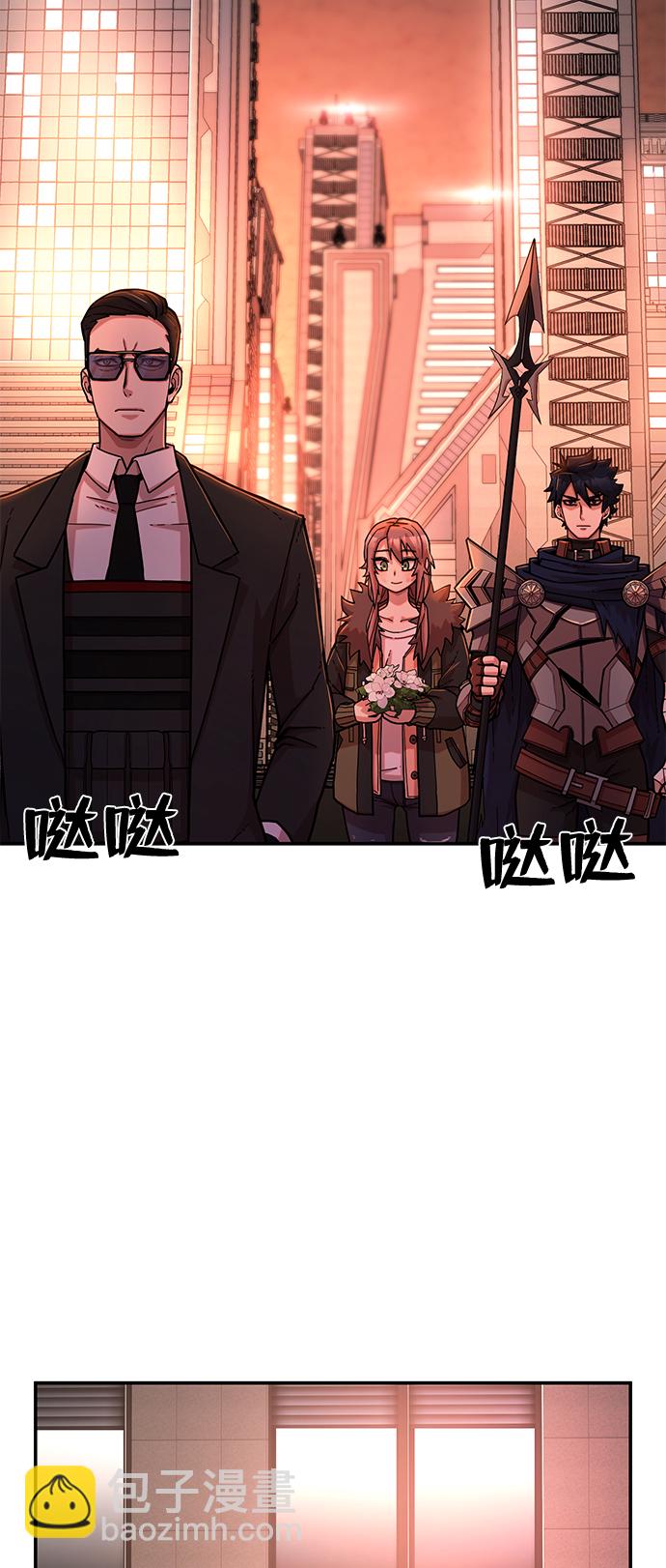 毀滅勇士 - [第13話] 勇士們（1）(1/3) - 2