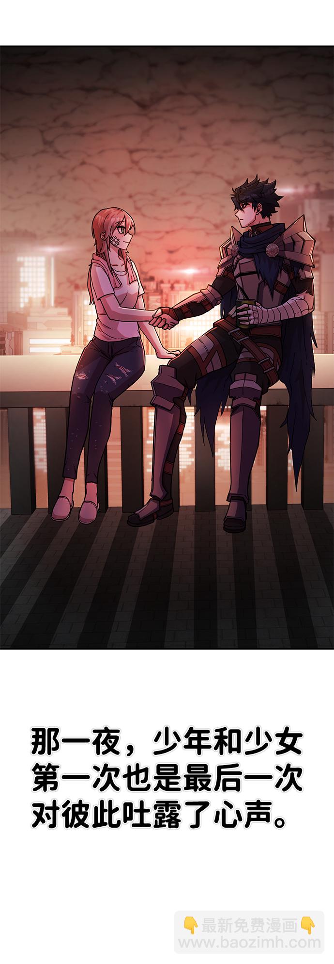 毀滅勇士 - [第13話] 勇士們（1）(1/3) - 1