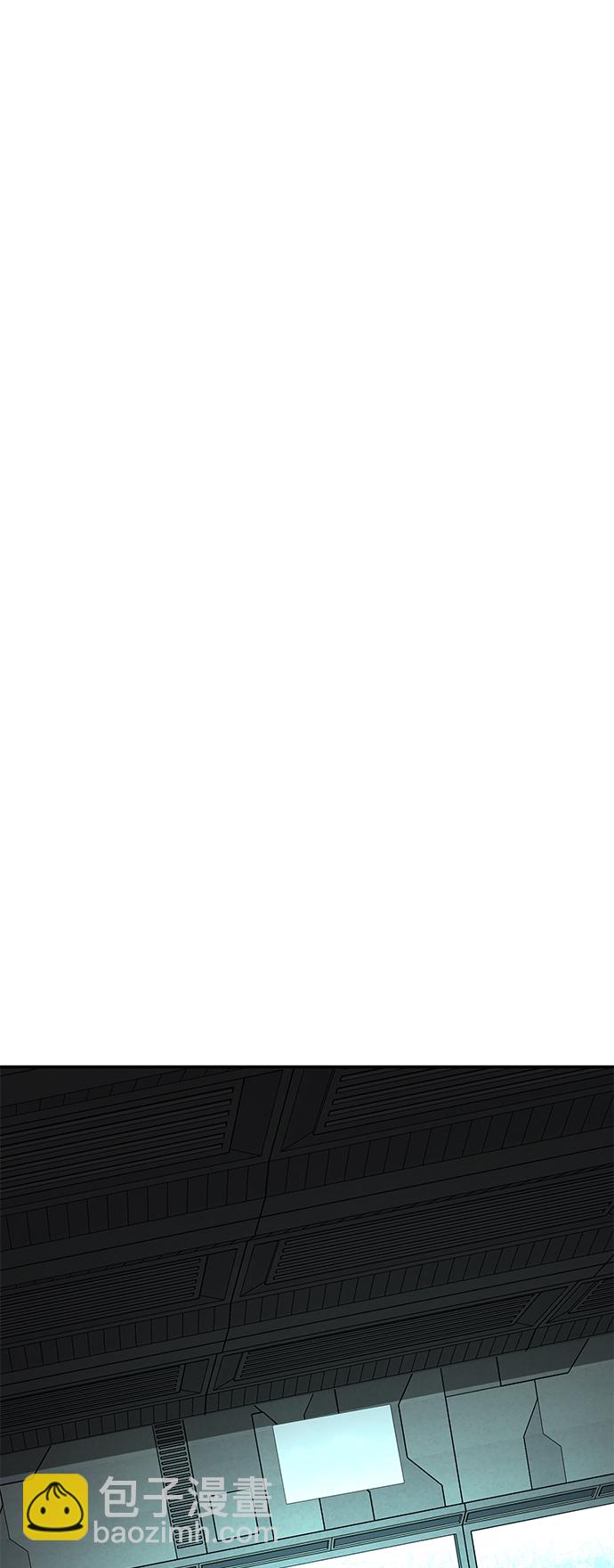 毀滅勇士 - [第13話] 勇士們（1）(1/3) - 2