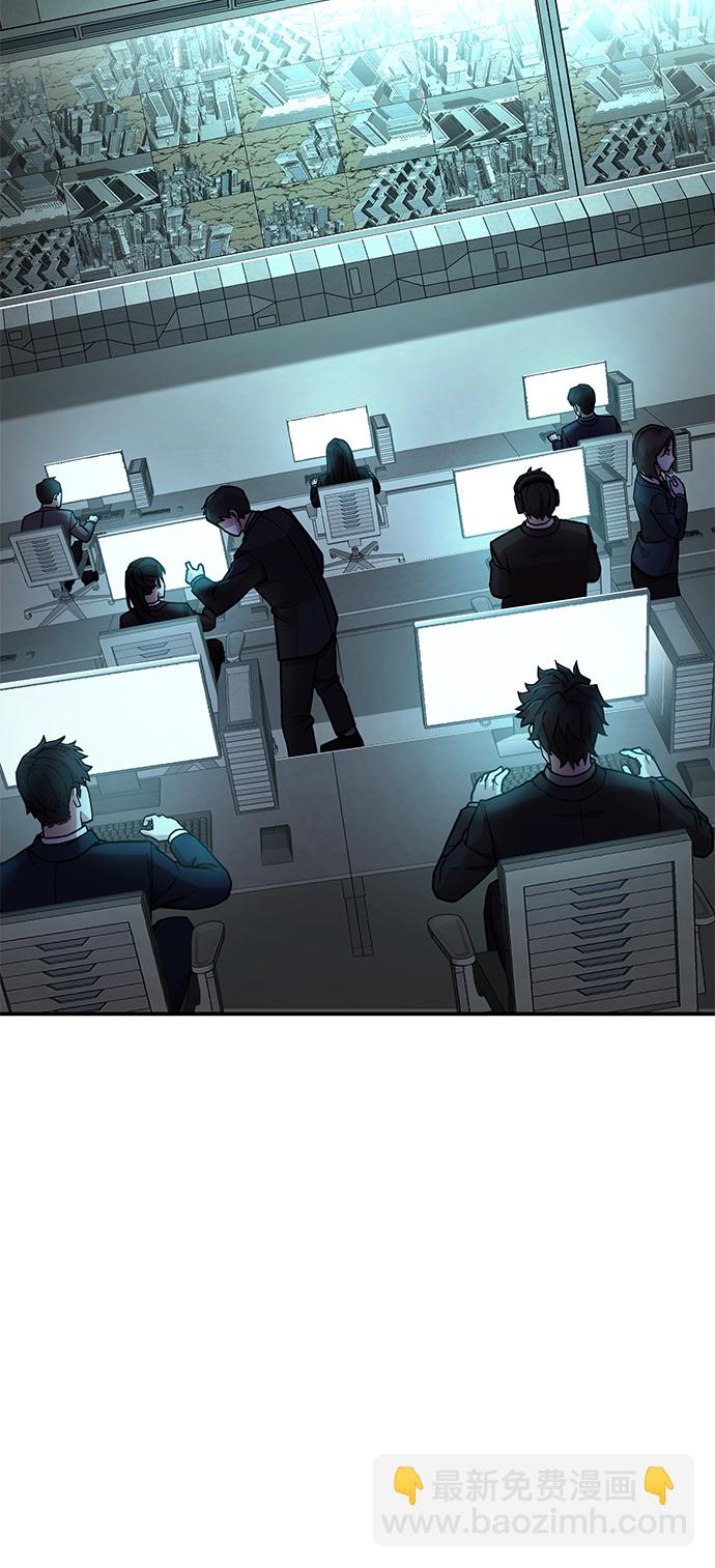 毀滅勇士 - [第13話] 勇士們（1）(1/3) - 3