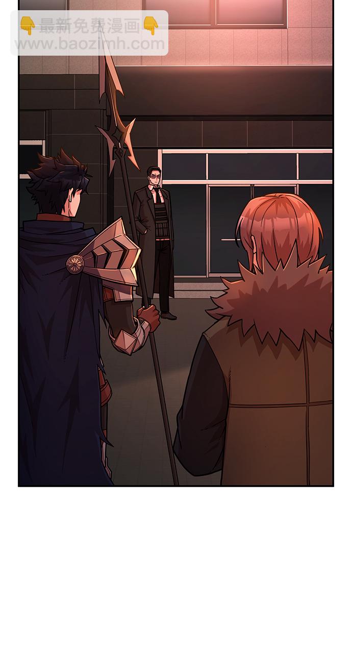 毀滅勇士 - [第13話] 勇士們（1）(1/3) - 3