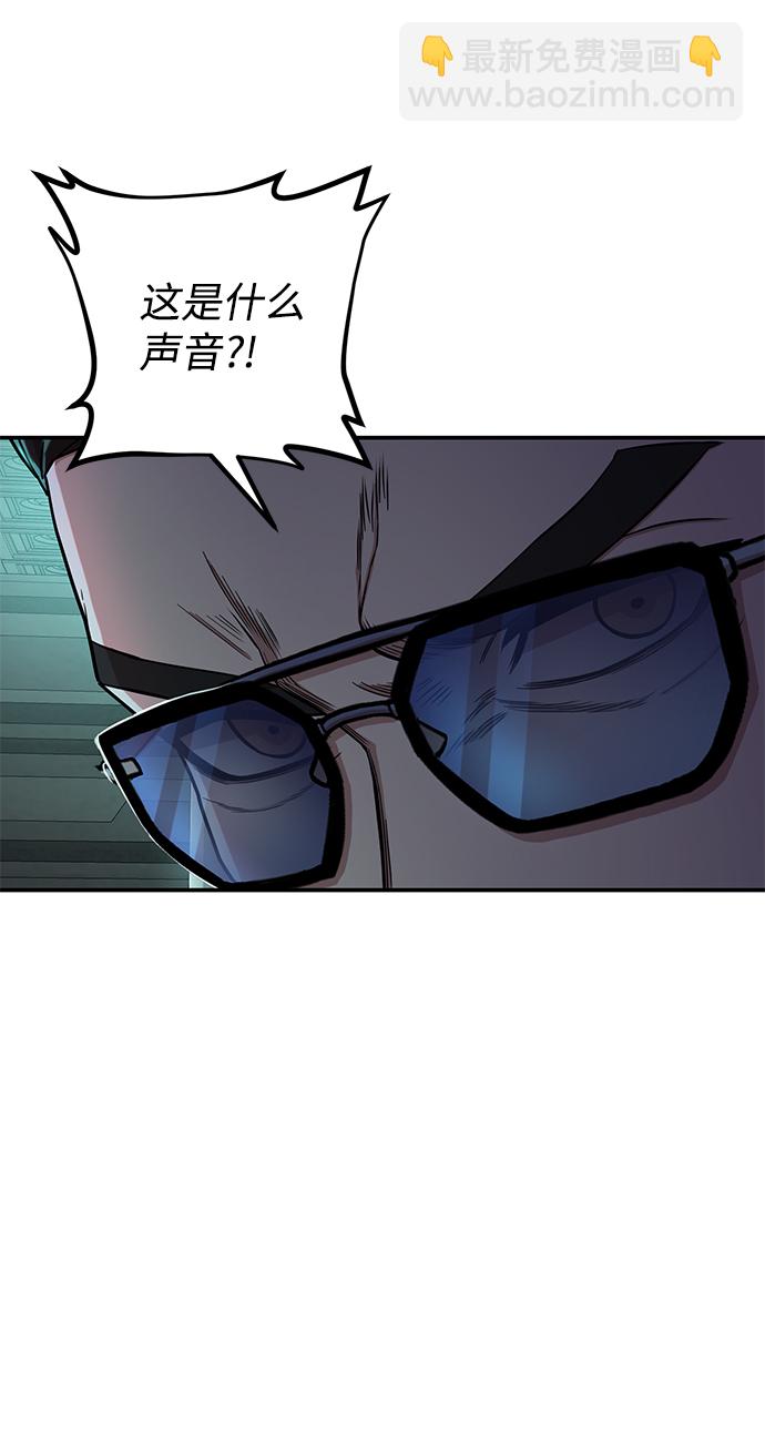 毀滅勇士 - [第13話] 勇士們（1）(1/3) - 1