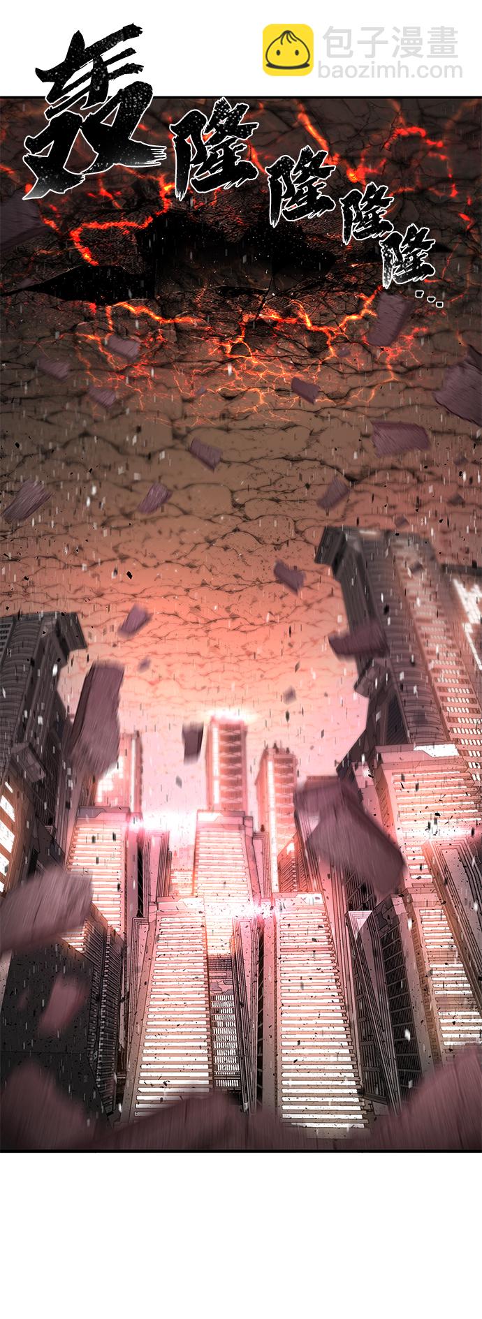 毀滅勇士 - [第13話] 勇士們（1）(1/3) - 4