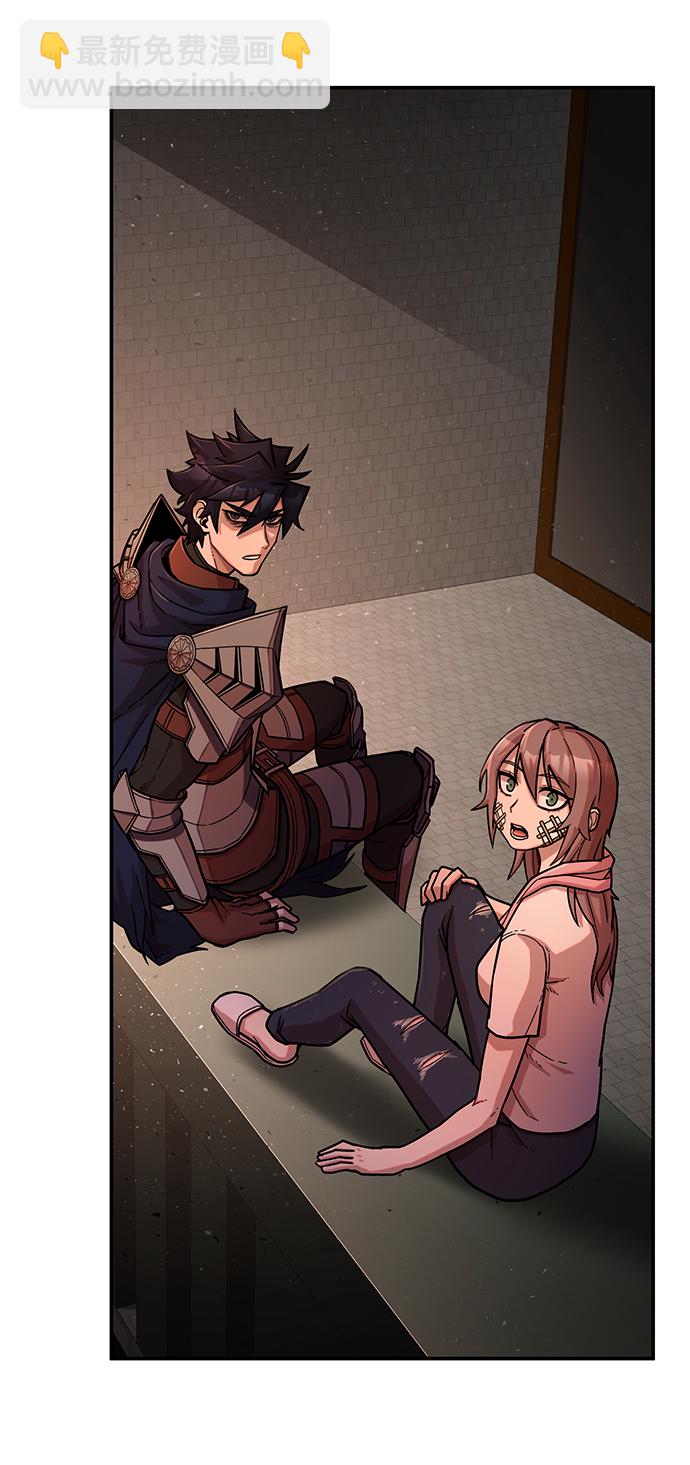 毀滅勇士 - [第13話] 勇士們（1）(1/3) - 5