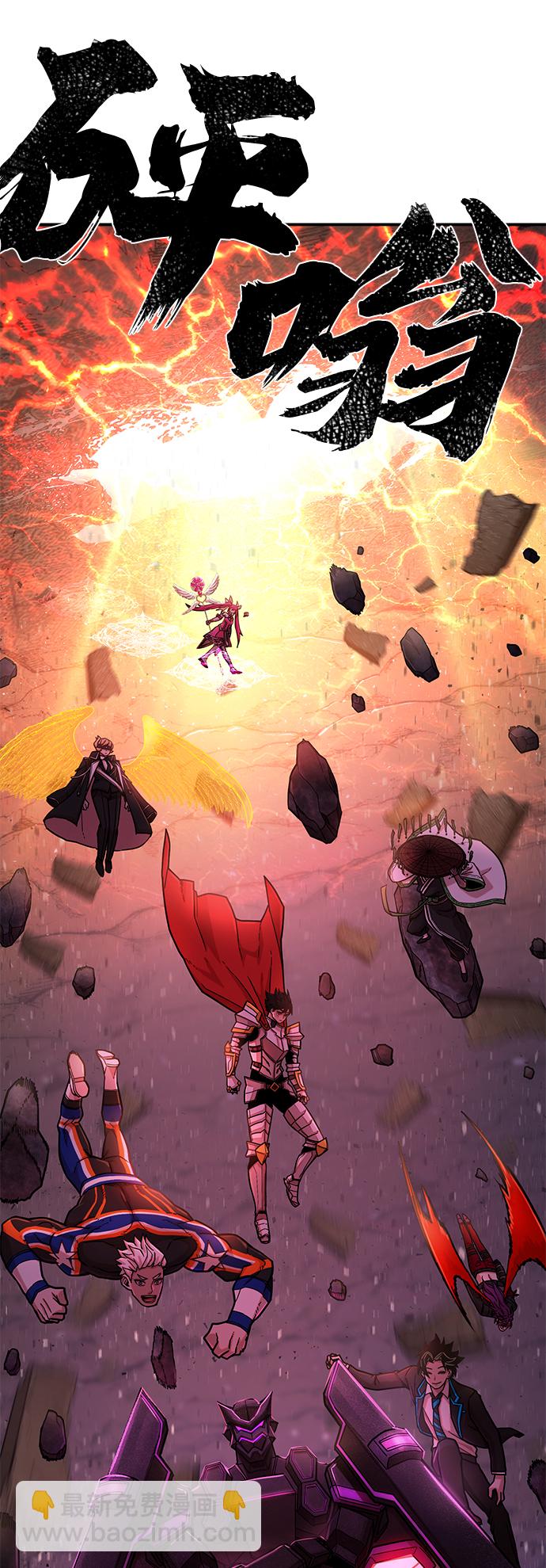 毀滅勇士 - [第13話] 勇士們（1）(1/3) - 7