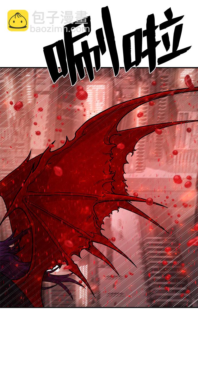 毀滅勇士 - [第13話] 勇士們（1）(2/3) - 6