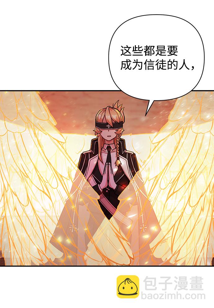 毀滅勇士 - [第13話] 勇士們（1）(2/3) - 1