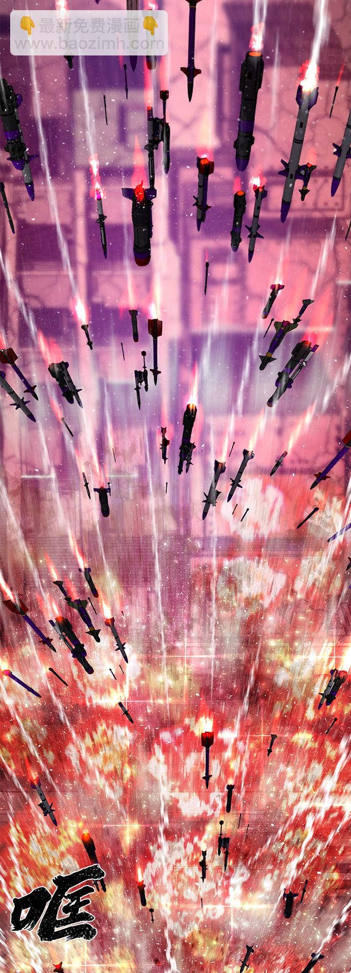 毀滅勇士 - [第13話] 勇士們（1）(2/3) - 8