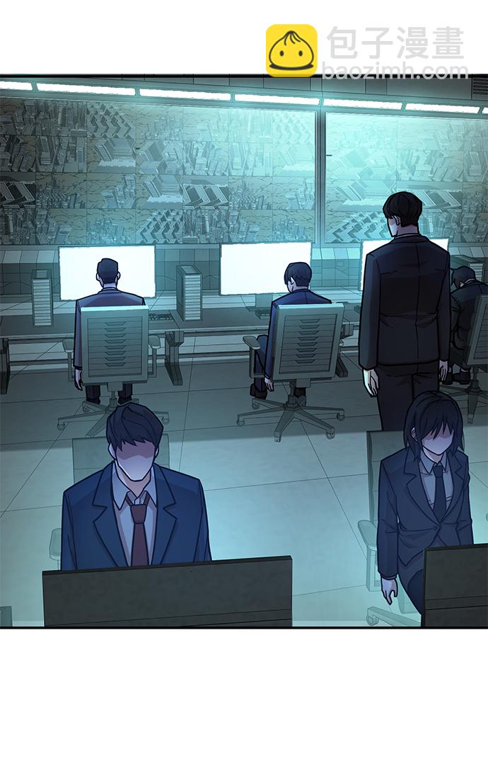 毀滅勇士 - [第13話] 勇士們（1）(2/3) - 6