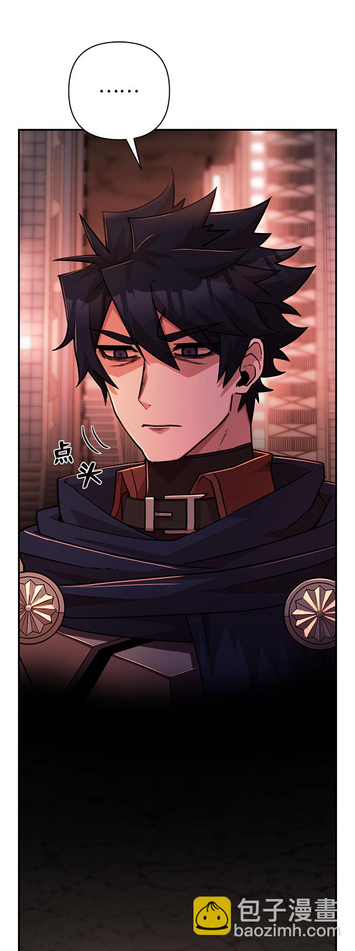 毀滅勇士 - [第13話] 勇士們（1）(1/3) - 1