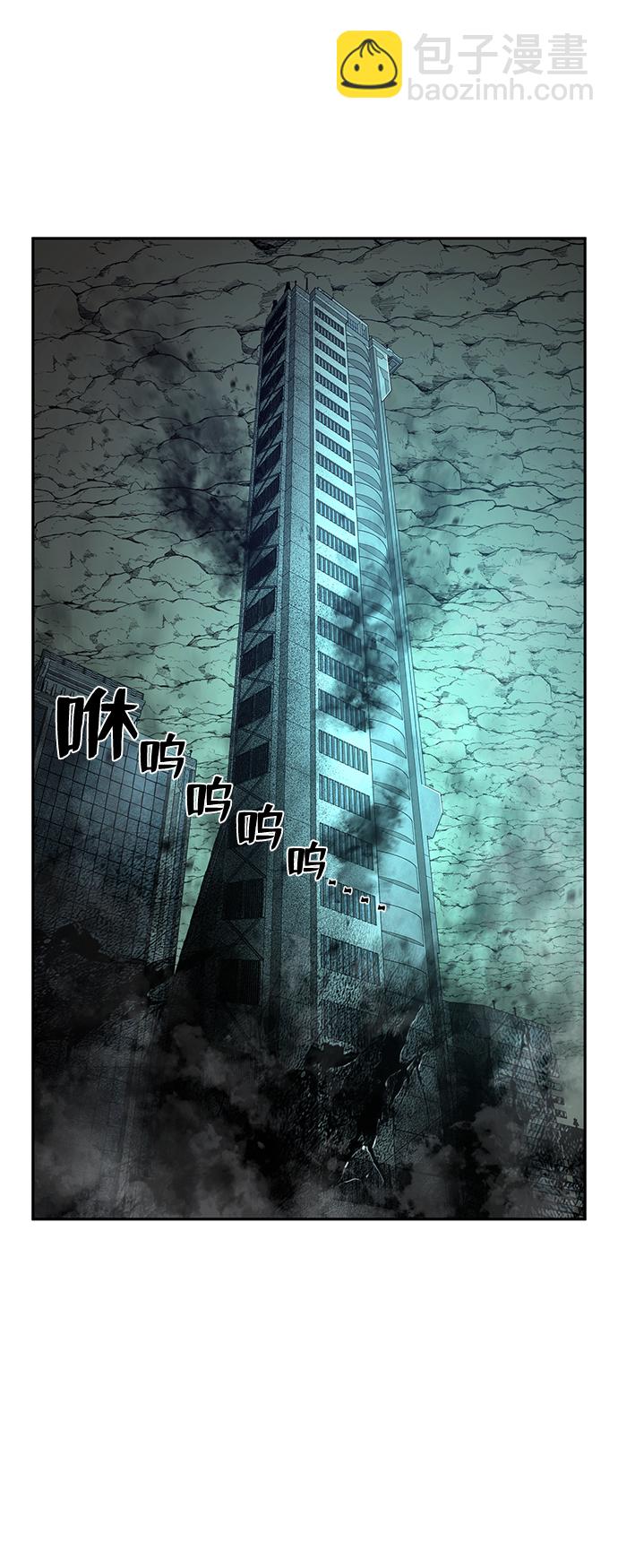 毀滅勇士 - [第13話] 勇士們（1）(2/3) - 5