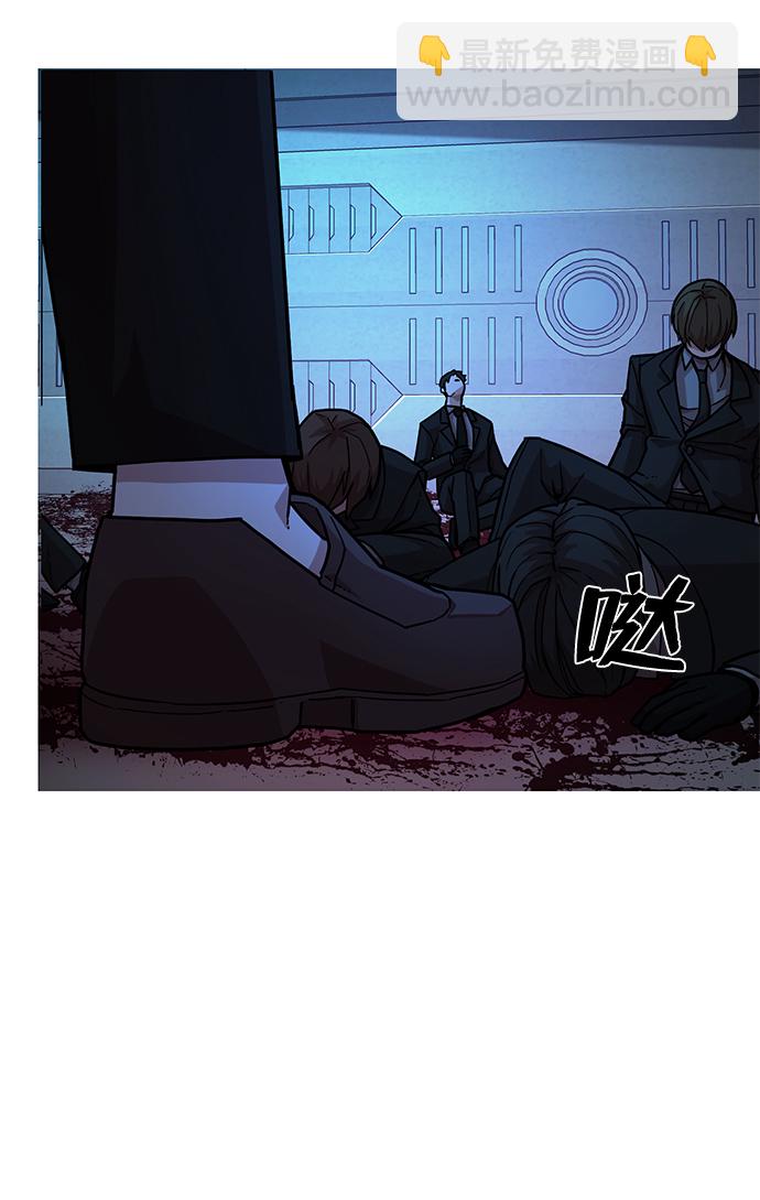 毀滅勇士 - [第13話] 勇士們（1）(2/3) - 6