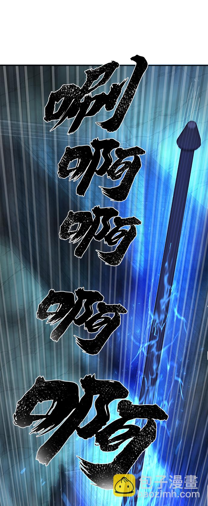 毀滅勇士 - [第13話] 勇士們（1）(2/3) - 5