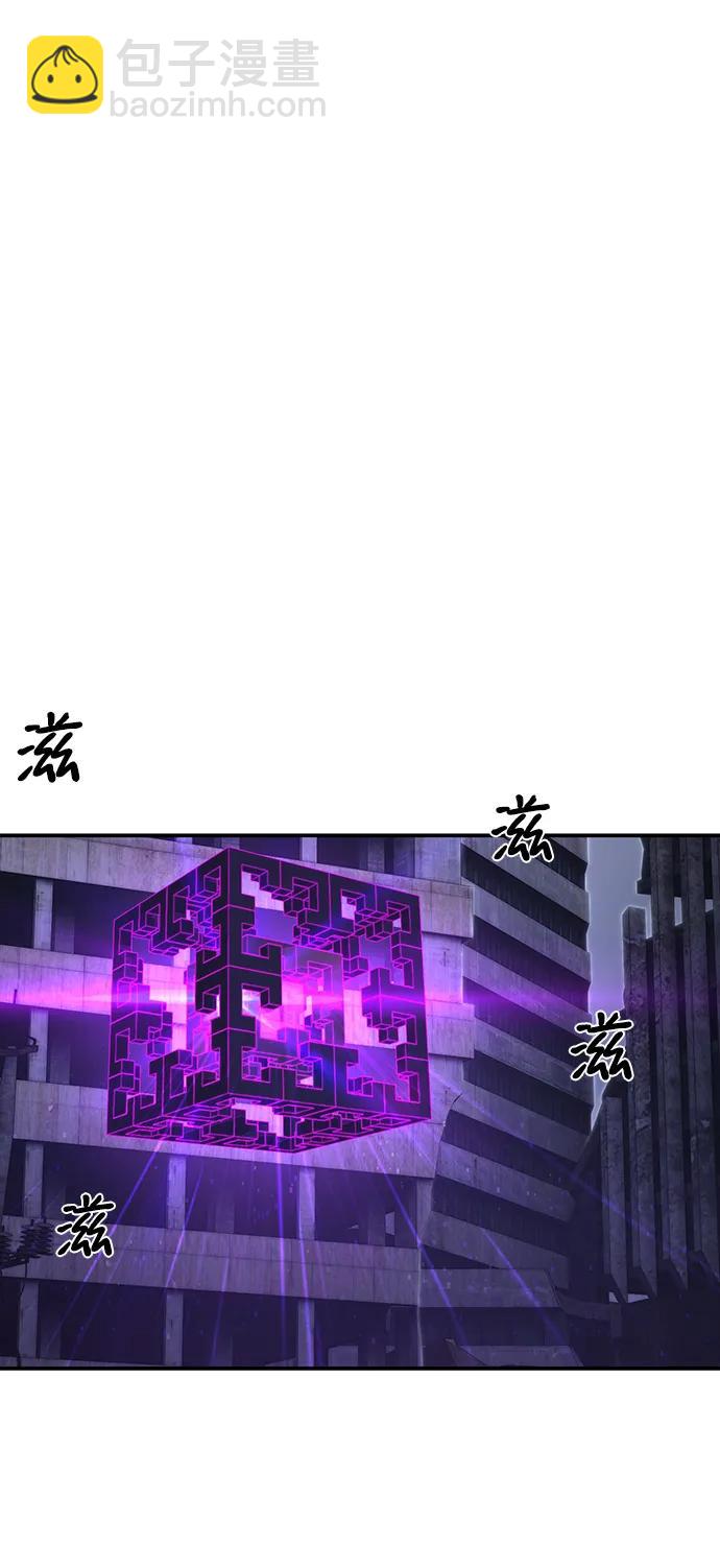 毀滅勇士 - [第119話] 設計者（2）(1/2) - 5